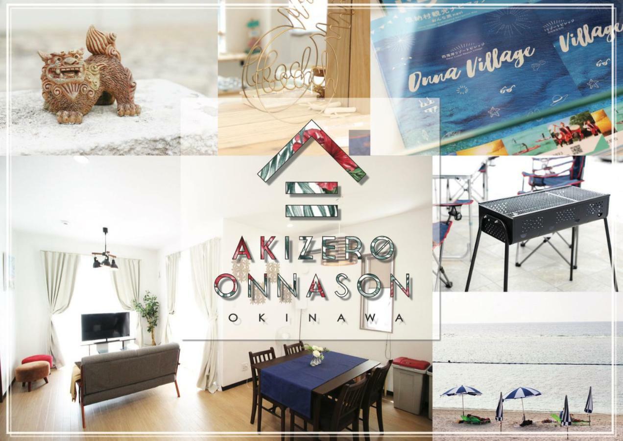 Akizero Onnason Villa Buitenkant foto